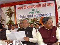 حکومتی تقریب