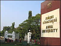 अन्ना विश्वविद्यालय