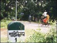 शांति निकेतन