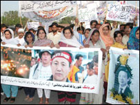 ملتان میں مظاہرے