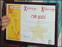 تقديرنامه فرحناز از طرف مسابقه ستاره افغان