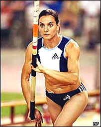 يلنا ايسينبايه وا 