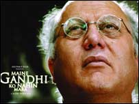 अनुपम खेर