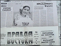 Ўзбекистон газеталари