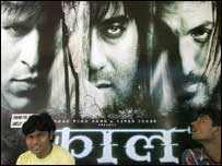 काल का पोस्टर