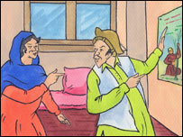 ناظر او ماه جبينه