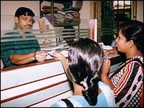 ऊषा बैंक