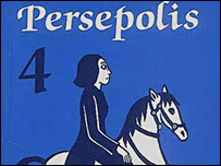 جلد چهارم پرسپولیس