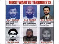 انتہائی مطلوب افراد 