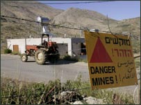 गोलान पहाड़ी