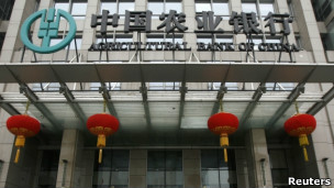 中国农业银行北京总部（15/07/2010，资料照片）
