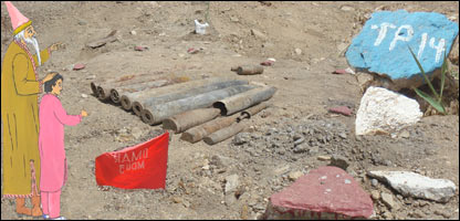 رنګ شوې تيږې او نښې