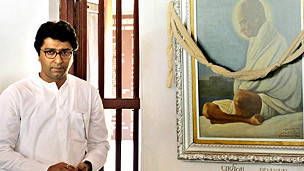 राज ठाकरे 