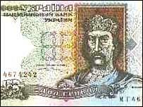 Українське національне бабло