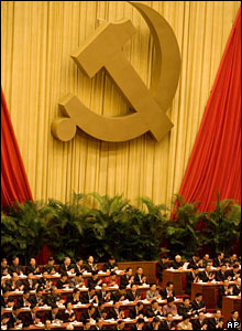 Hammer and sickle symbol in the Great Hall of the People.