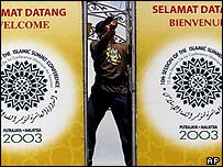 इस्लामी सम्मेलन