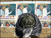 پوسترهای انتخاباتی در عراق