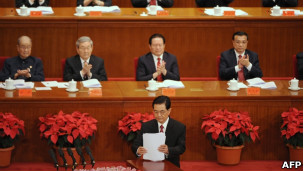 Lãnh đạo Đảng CSTQ