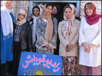 अफ़ग़ान महिलाएँ