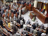 Верховна Рада України