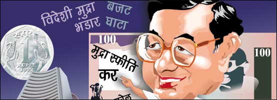 बजट पर एक नज़र