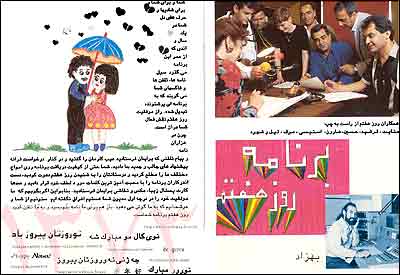 News image