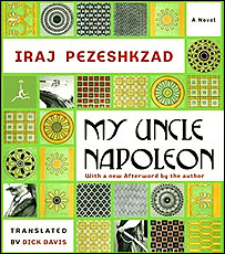 روی جلد ترجمه انگلیسی کتاب دایی جان ناپلئون
