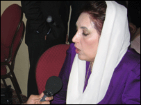 बेनज़ीर भुट्टो