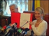 Тимошенко та Мороз