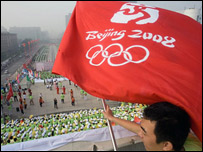 beijing olympic