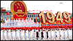 People march past Tiananmen Square during a military parade marking China's 60th anniversary in Beijing, China