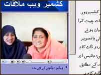 لائن آف کنٹرول