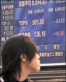 ٹوکیو سٹاک ایکسچینج