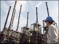 Xưởng dầu của Exxon Mobil