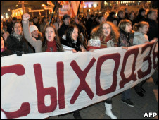 Митинг оппозиции в Минске