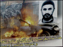 अबू मूसब अल ज़रक़ावी