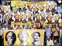 عوامی لیگ کی ریلی