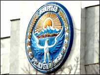 'Расмий Бишкек тергов жараёнининг шаффофлигидан манфаатдор'