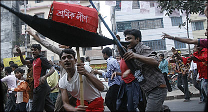 अवामी लीग समर्थक