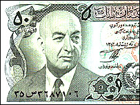 اسکناس دوره داوود خان