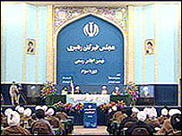 مجلس خبرگان