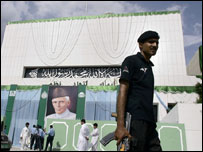 قومی اسمبلی