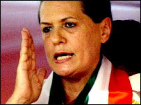 सोनिया गांधी