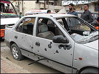 बम धमाका(फ़ाइल)