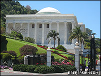 بیت العدل اعظم