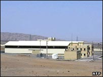 تاسيسات غنی سازی نطنز