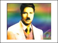 سندرغاړى بيلتون