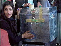 افغان الیکشن ورکر