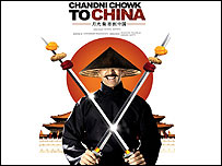 Chandni Chowk To China