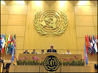 دکار نړيوال سازمان